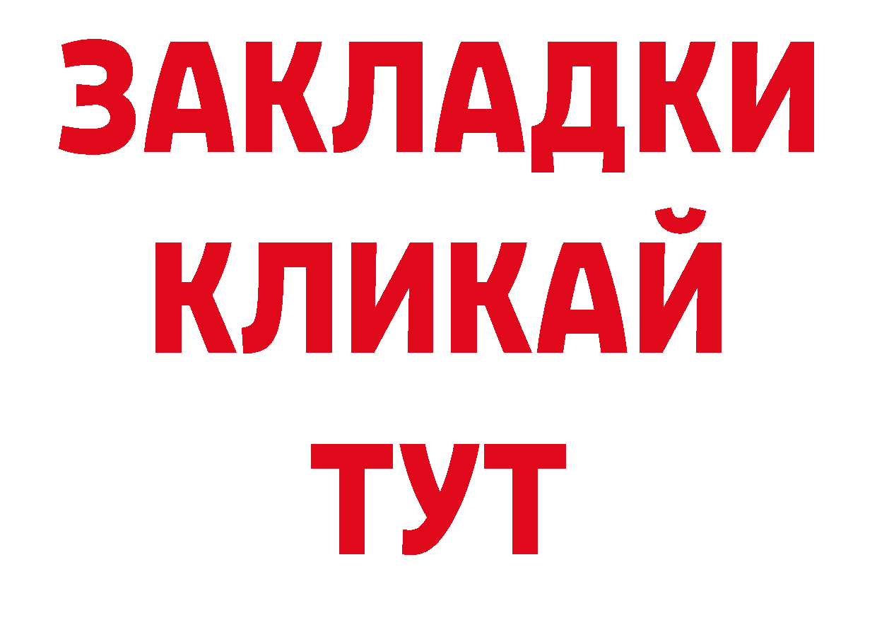 Первитин витя tor нарко площадка гидра Биробиджан