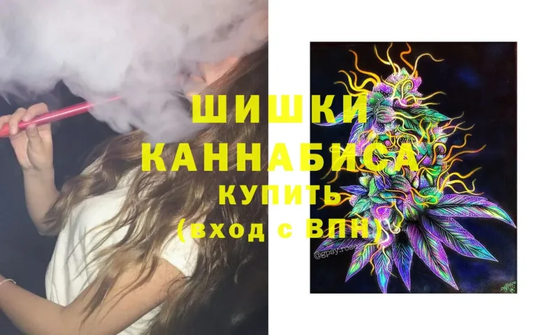 Каннабис Ganja  продажа наркотиков  Биробиджан 